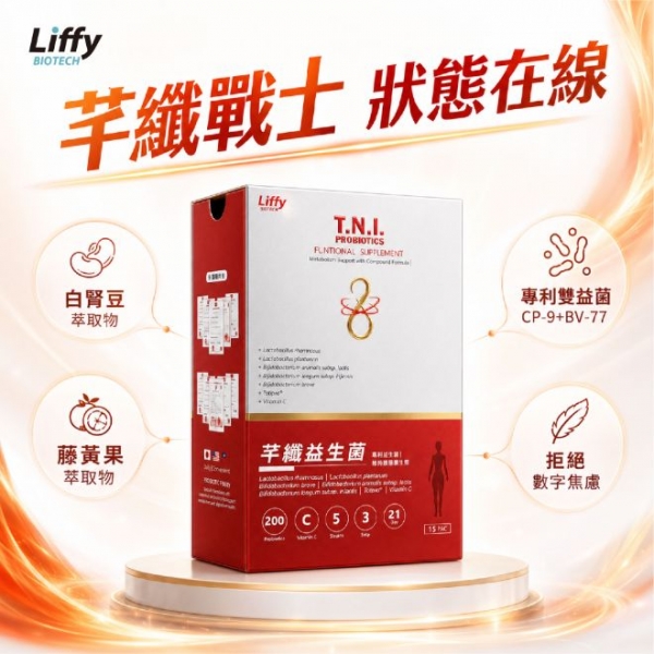 芊纖益生菌_粉包15入_最新上架